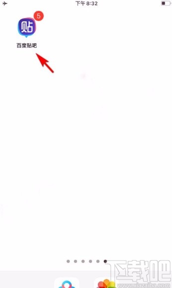 百度貼吧app開(kāi)啟夜間模式的方法