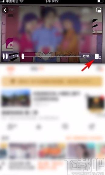 芒果TVapp將視頻轉(zhuǎn)為音頻播放的方法