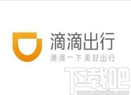 滴滴出行app開啟高級(jí)保護(hù)的方法
