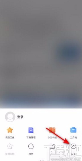 搜狗瀏覽器app將網(wǎng)頁字體恢復(fù)成默認(rèn)的方法