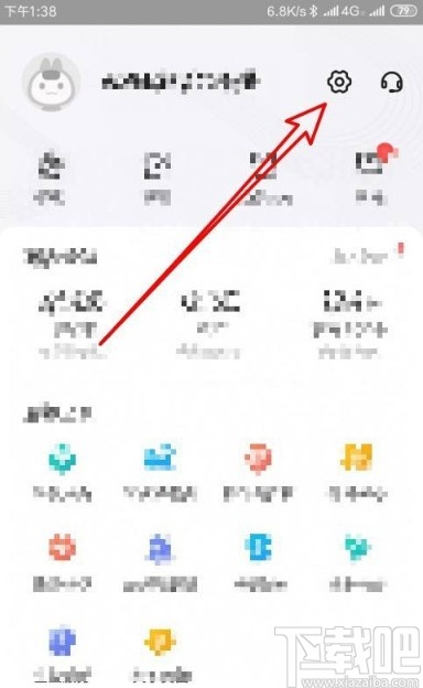 美團app查看自動扣款項目的方法