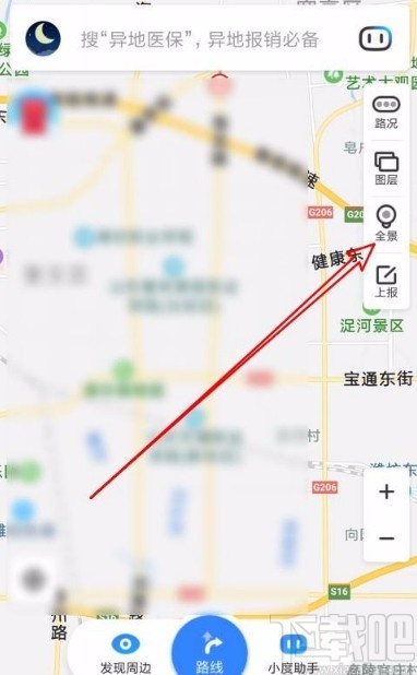 百度地圖app查看全景地圖的方法