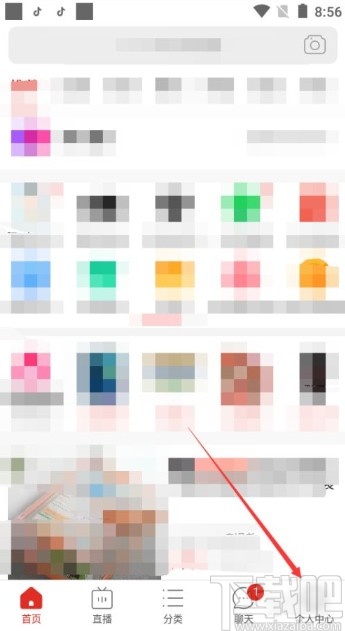 拼多多app啟用快遞助手服務(wù)的方法