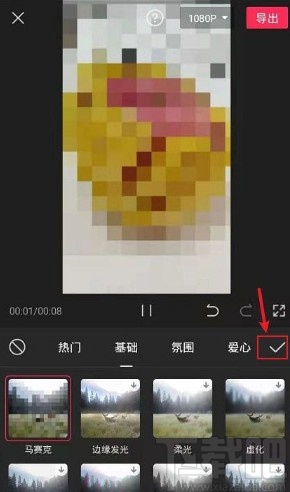 剪映app給視頻打馬賽克的方法