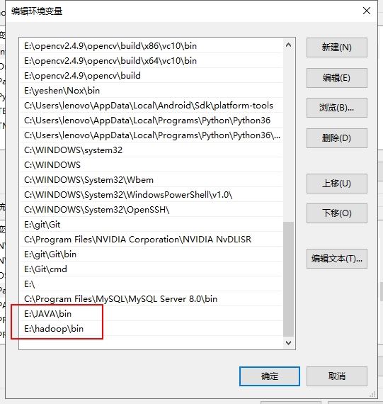 使用IDEA搭建Hadoop開(kāi)發(fā)環(huán)境的操作步驟(Window10為例)