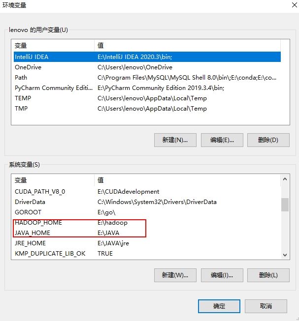 使用IDEA搭建Hadoop開(kāi)發(fā)環(huán)境的操作步驟(Window10為例)
