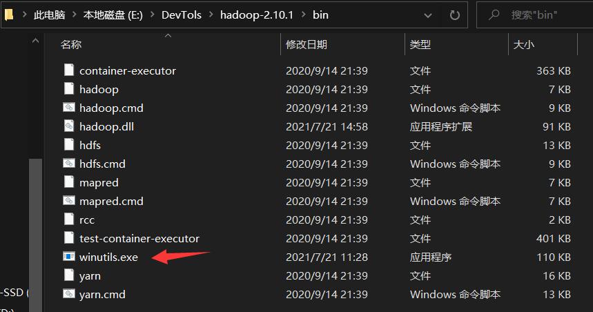 使用IDEA搭建Hadoop開(kāi)發(fā)環(huán)境的操作步驟(Window10為例)