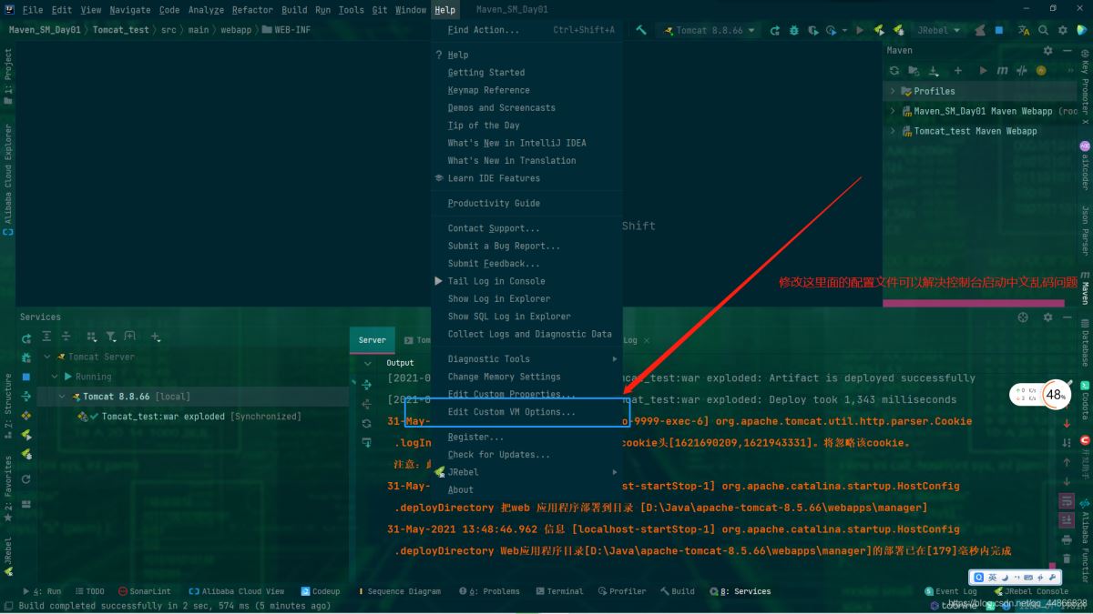 IntelliJ IDEA 2021 Tomcat 8啟動(dòng)亂碼問(wèn)題的解決步驟