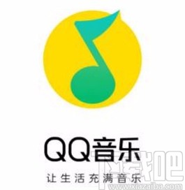 QQ音樂(lè)app設(shè)置在線聽歌品質(zhì)的方法