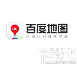 百度地圖app添加店鋪的方法