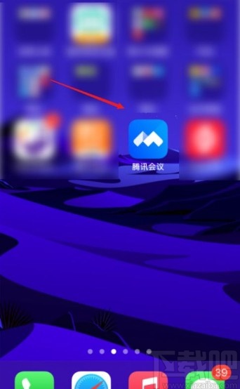 騰訊會(huì)議app開(kāi)啟成員入會(huì)靜音的方法