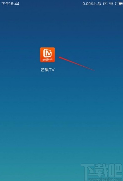芒果TVapp修改昵稱(chēng)的方法