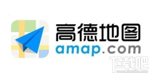 高德地圖APP添加家庭地址的方法