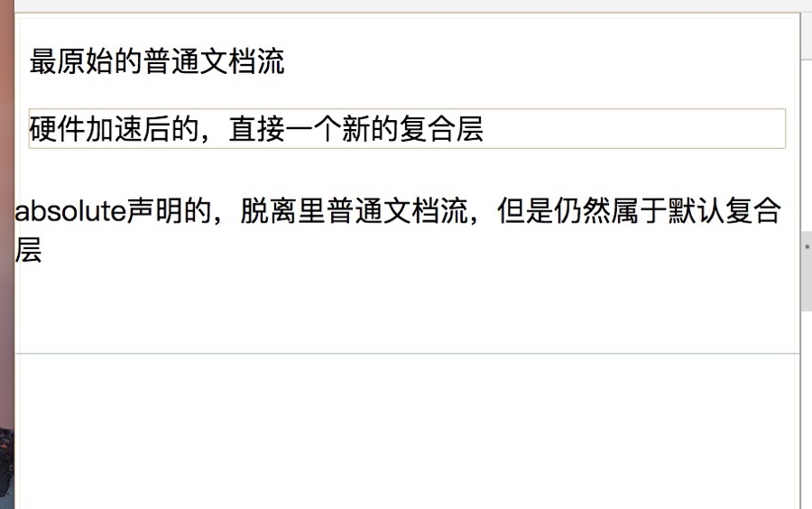 從瀏覽器多進程到JS單線程，JS運行機制最全面的一次梳理