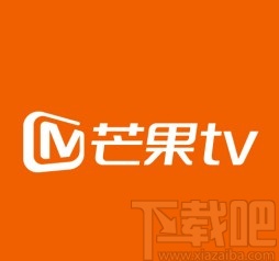 芒果TVAPP開(kāi)啟點(diǎn)贊和評(píng)論提醒的方法