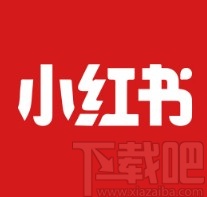 小紅書APP創(chuàng)建新專輯的方法