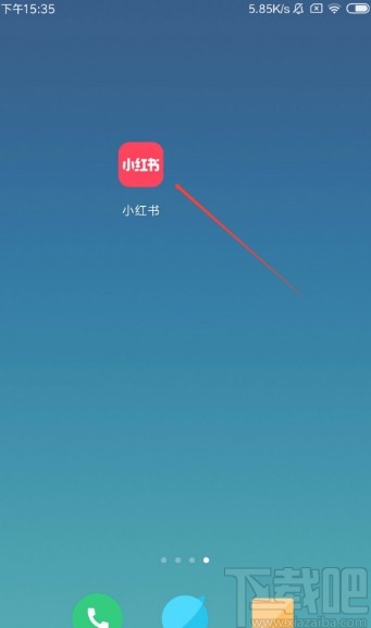 小紅書APP創(chuàng)建新專輯的方法
