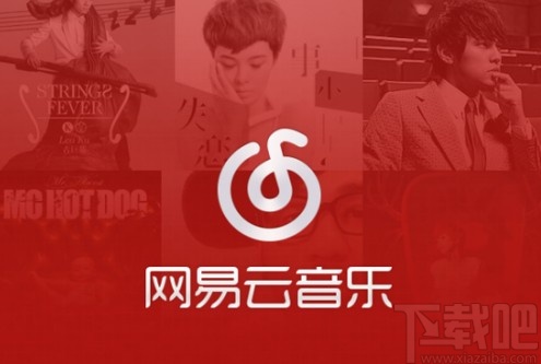 網易云音樂APP調音效的操作方法