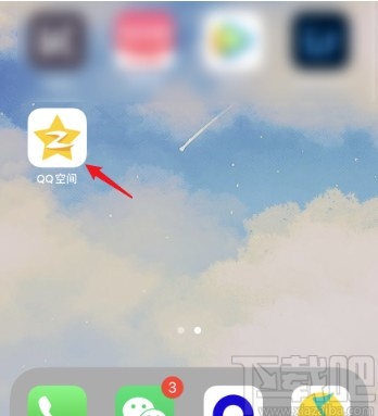 QQ空間APP關(guān)閉顯示手機(jī)型號(hào)的方法