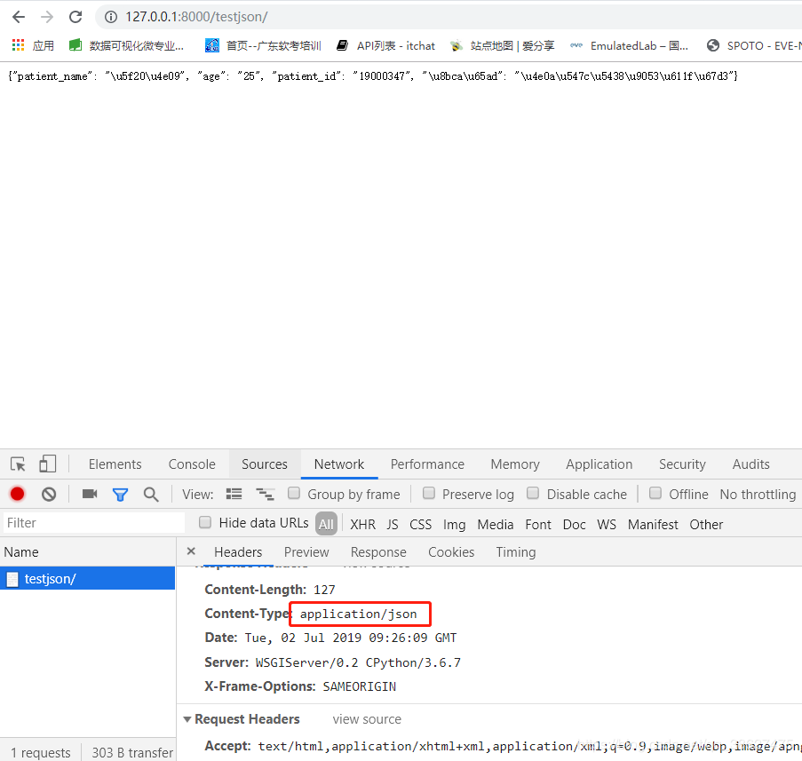 Django 返回json數(shù)據(jù)的實現(xiàn)示例