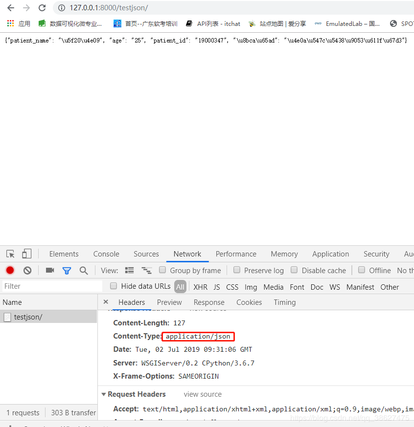 Django 返回json數(shù)據(jù)的實現(xiàn)示例