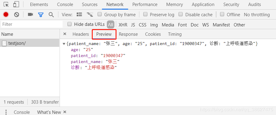 Django 返回json數(shù)據(jù)的實現(xiàn)示例