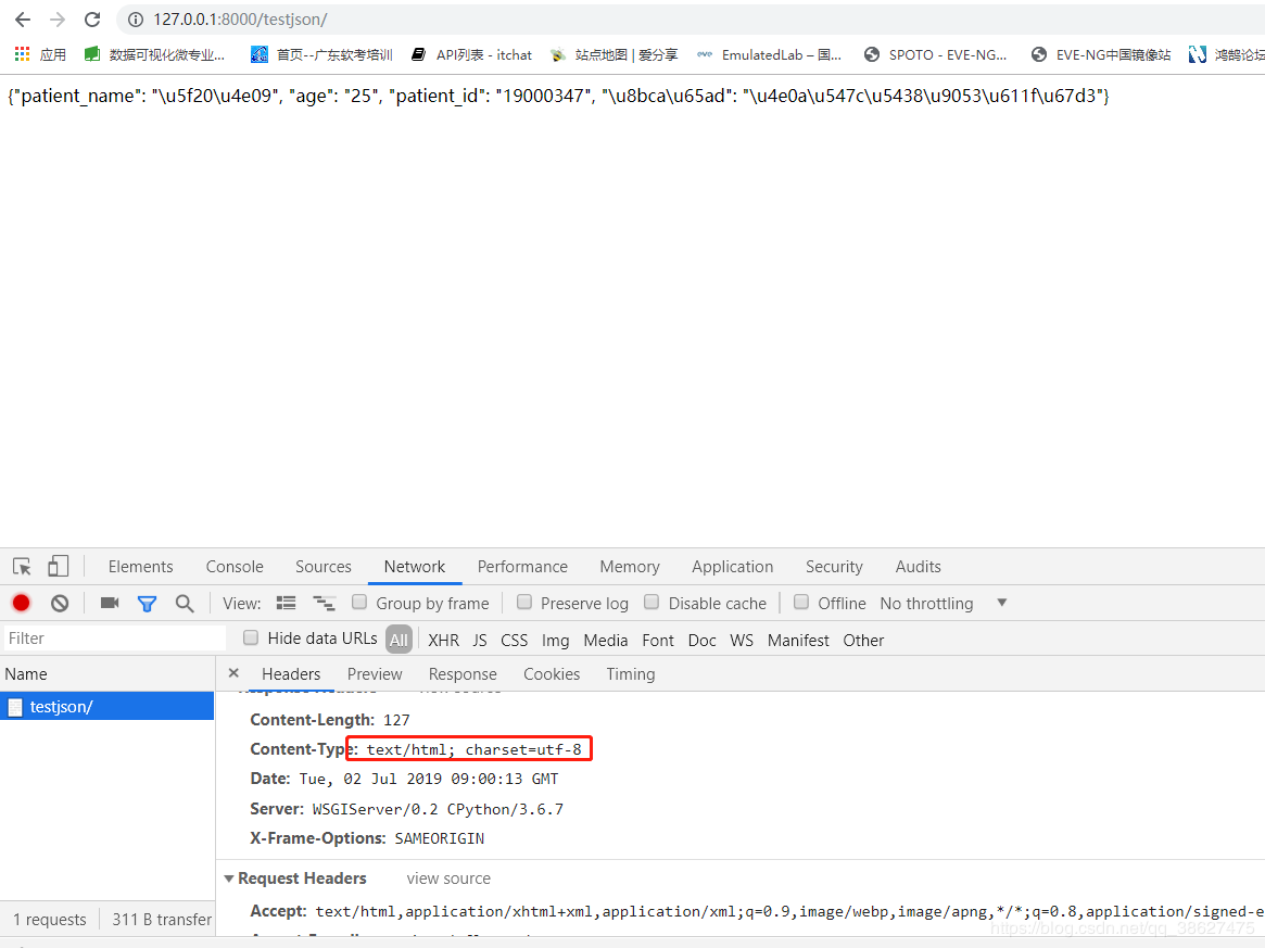 Django 返回json數(shù)據(jù)的實現(xiàn)示例