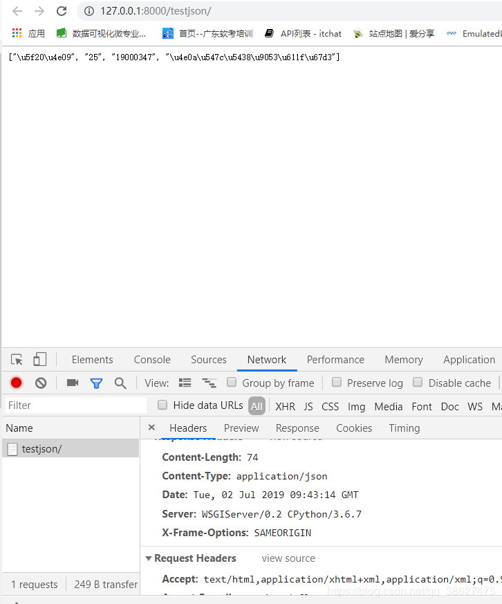 Django 返回json數(shù)據(jù)的實現(xiàn)示例