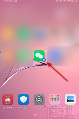 微信APP設置通過微信號搜索到我的方法
