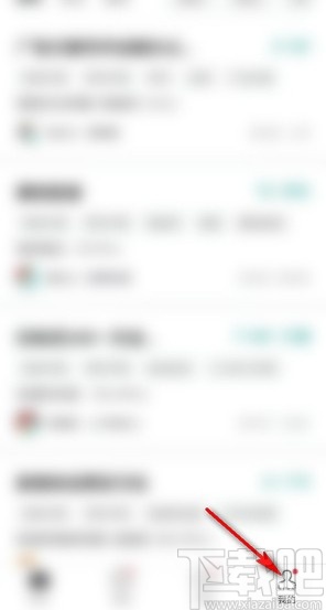 boss直聘APP屏蔽某個(gè)公司的方法