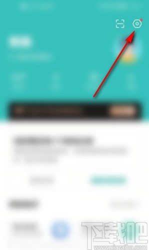 boss直聘APP屏蔽某個(gè)公司的方法