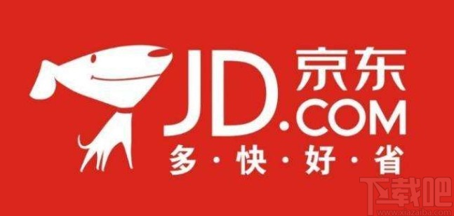 京東APP設置金條自動還款的方法步驟