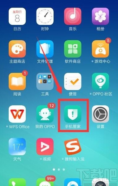 OPPO手機禁止QQ安裝應用的方法
