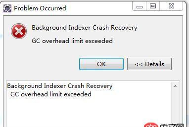 內存泄漏 - eclipse新建static web project，使用中一直提示GC overhead limit exceeded