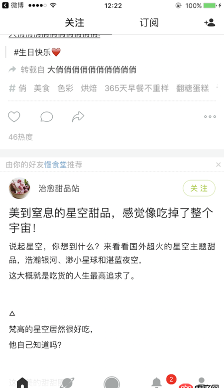 ios - UITableView顯示富文(Html)列表，有什么實現方案