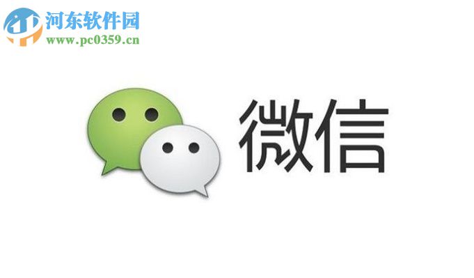 微信app轉(zhuǎn)錯賬后的追回方法