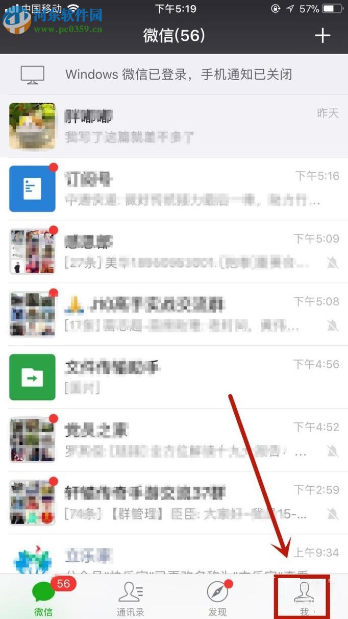 關(guān)閉微信自動(dòng)扣費(fèi)功能的方法
