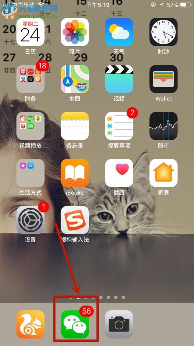 關(guān)閉微信自動(dòng)扣費(fèi)功能的方法
