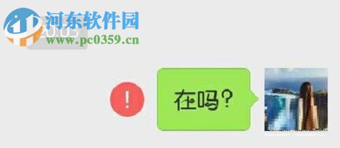 怎么知道微信好友把我刪除與拉黑?
