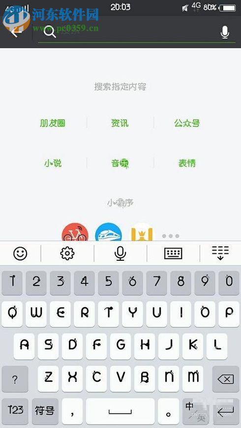 怎么知道微信好友把我刪除與拉黑?