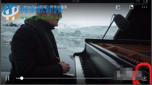 下載手機(jī)網(wǎng)易云音樂短視頻的方法