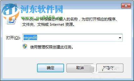 QQ游戲提示
