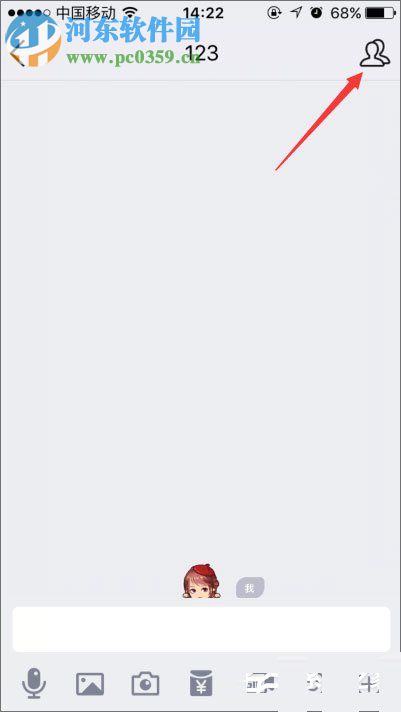 開(kāi)啟QQ小冰的方法