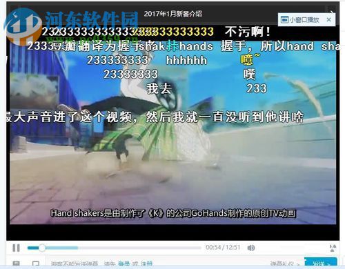 將B站視頻調(diào)速播放的方法