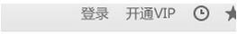 愛(ài)奇藝出現(xiàn)錯(cuò)誤代碼504的解決方法