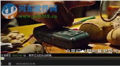 愛(ài)奇藝出現(xiàn)錯(cuò)誤代碼504的解決方法