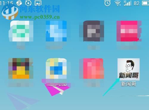 微信怎么將常用的公眾號(hào)添加到桌面？