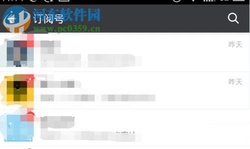 微信怎么將常用的公眾號(hào)添加到桌面？