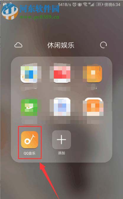 QQ音樂(lè)贈(zèng)送好友會(huì)員的教程