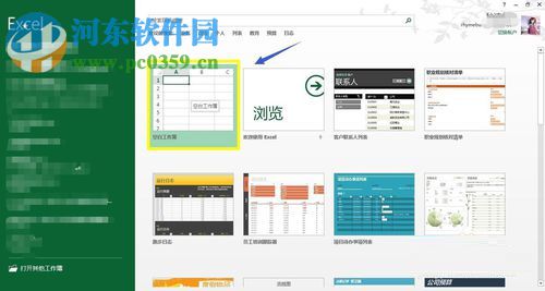 excel打開設(shè)計模式的方法